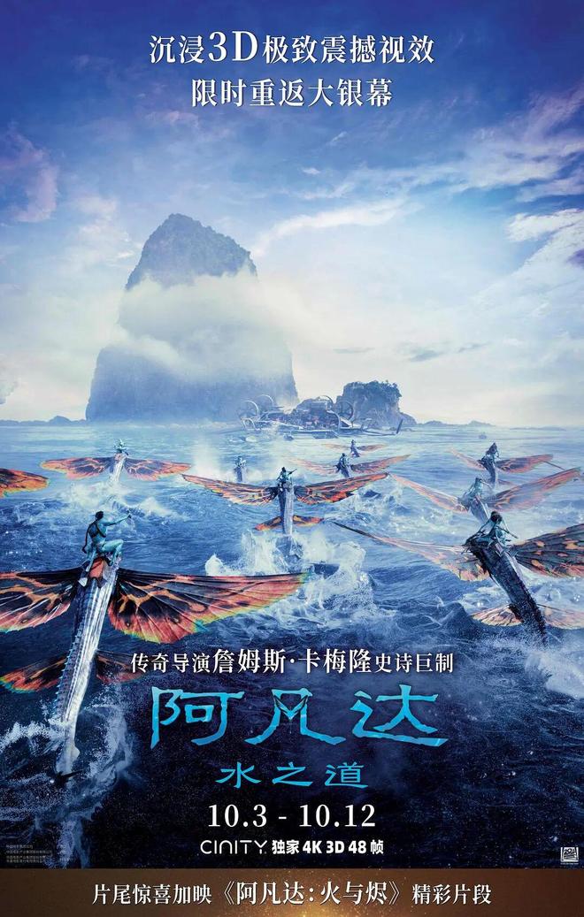 九游娱乐国庆档预售破9600万《震耳欲聋》《刺杀小说家2》《志愿军：浴血和平》领跑！(图16)