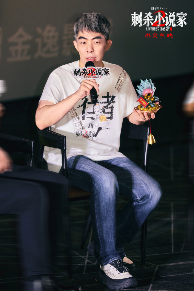 电影《刺杀小说家2》东莞路演主创齐聚欢乐多 六年陪伴见证九游娱乐共同成长