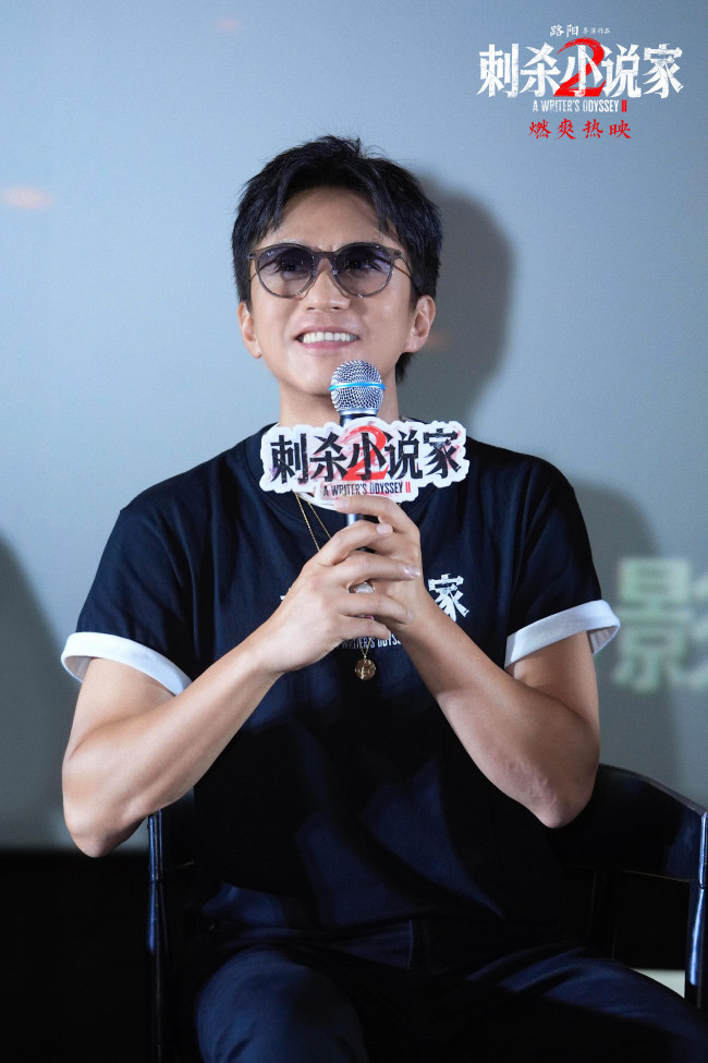 电影《刺杀小说家2》东莞路演主创齐聚欢乐多 六年陪伴见证九游娱乐共同成长(图2)