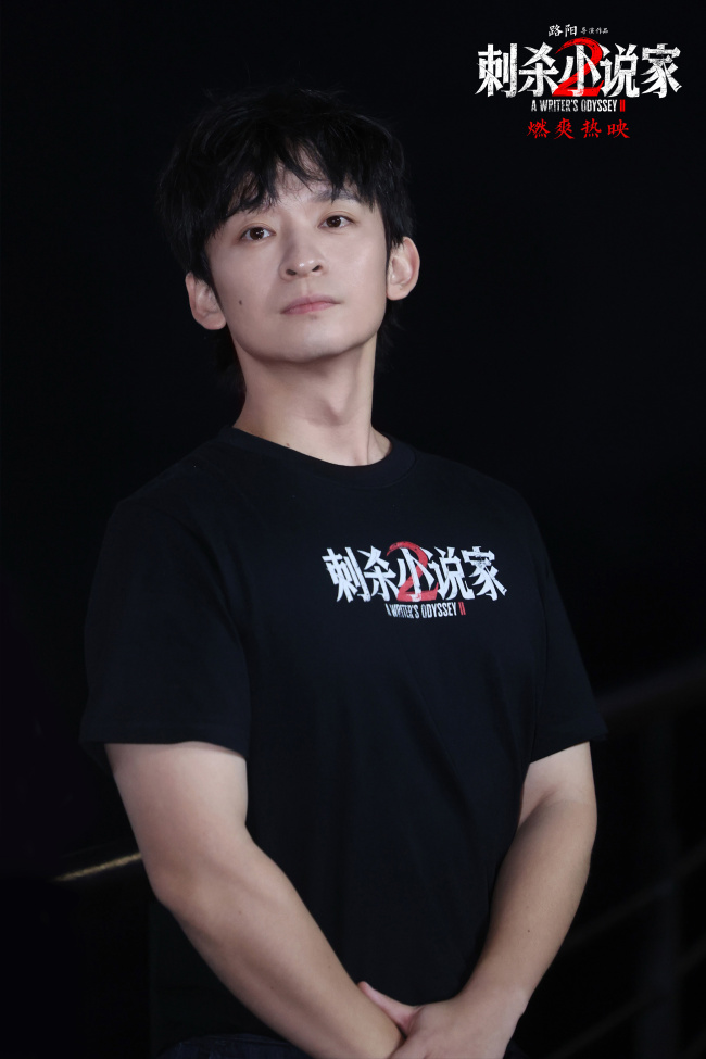 电影《刺杀小说家2》东莞路演主创齐聚欢乐多 六年陪伴见证九游娱乐共同成长(图3)