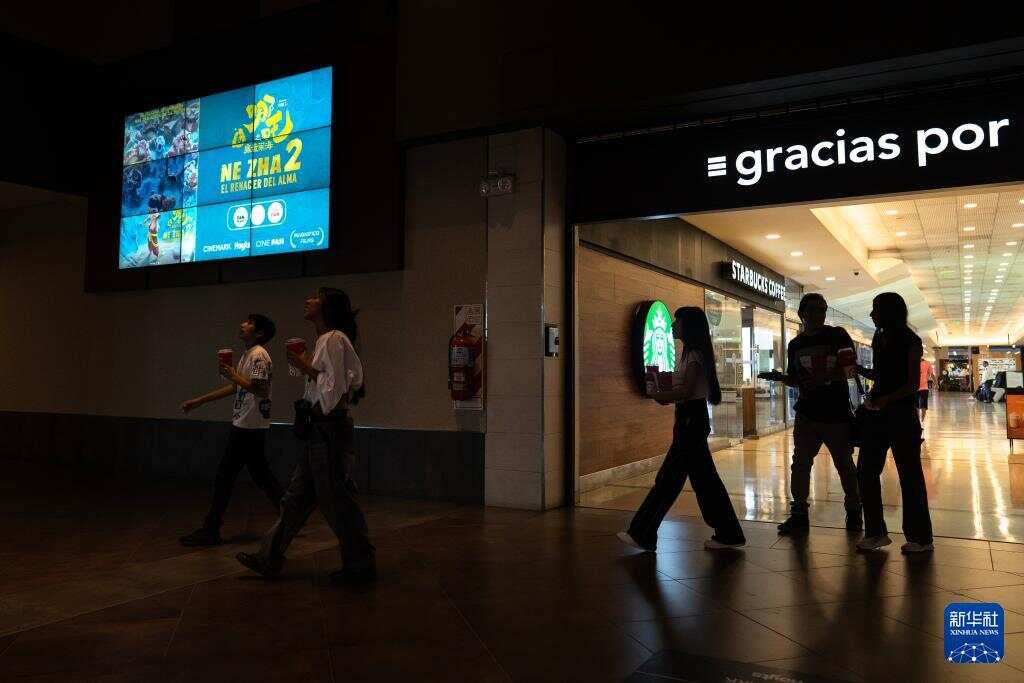 通讯｜《哪吒2》登陆拉美 捕获当地民众的心九游娱乐(图2)