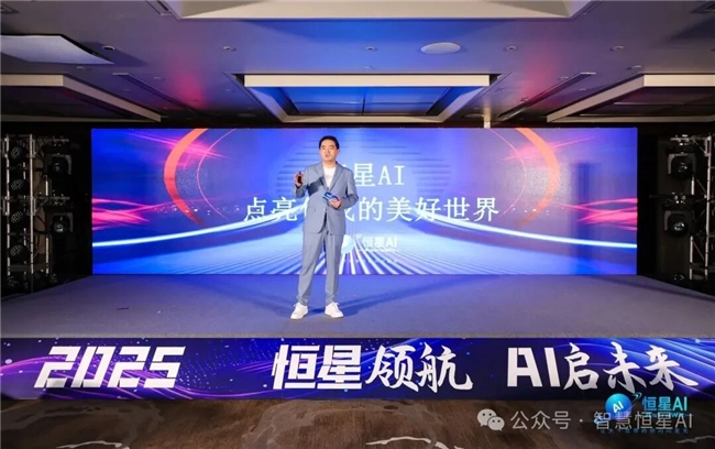 恒星A九游娱乐I：全球第一个AIGC视频社区诞生在中国(图2)