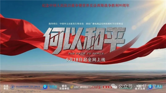 恒星A九游娱乐I：全球第一个AIGC视频社区诞生在中国(图3)