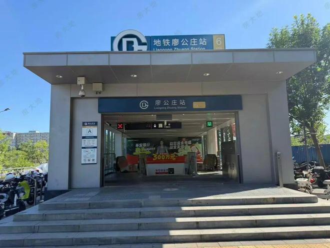 北京热搜新盘中建·海宸九游娱乐元境官方售楼处发布：以品质铸就传奇!(图2)