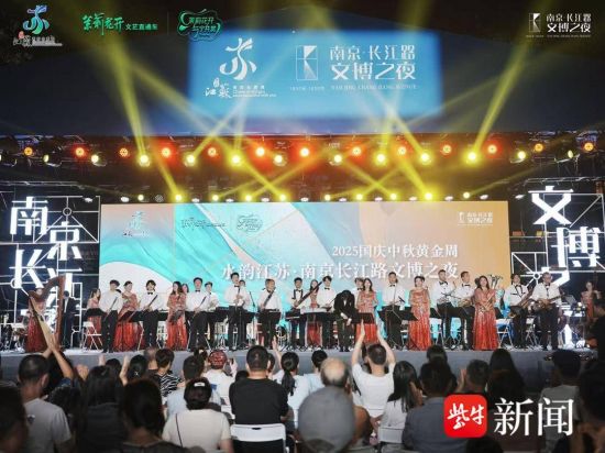 南京长江路文博之夜演绎别样中秋九游娱乐