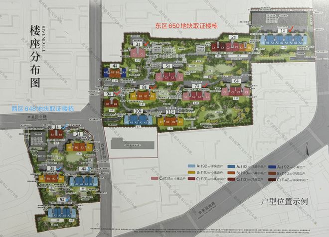 九游娱乐每平米直降1万!中海瑞文里开盘10天网签156套去化近四成