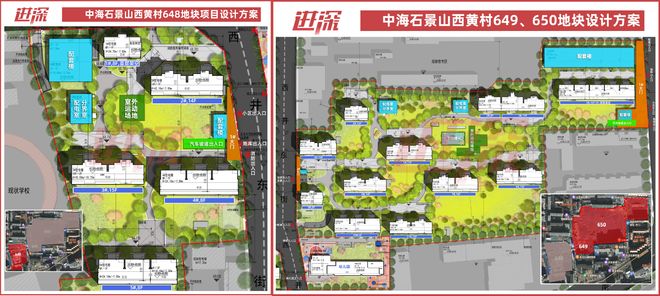 九游娱乐每平米直降1万！中海瑞文里开盘10天网签156套去化近四成(图2)