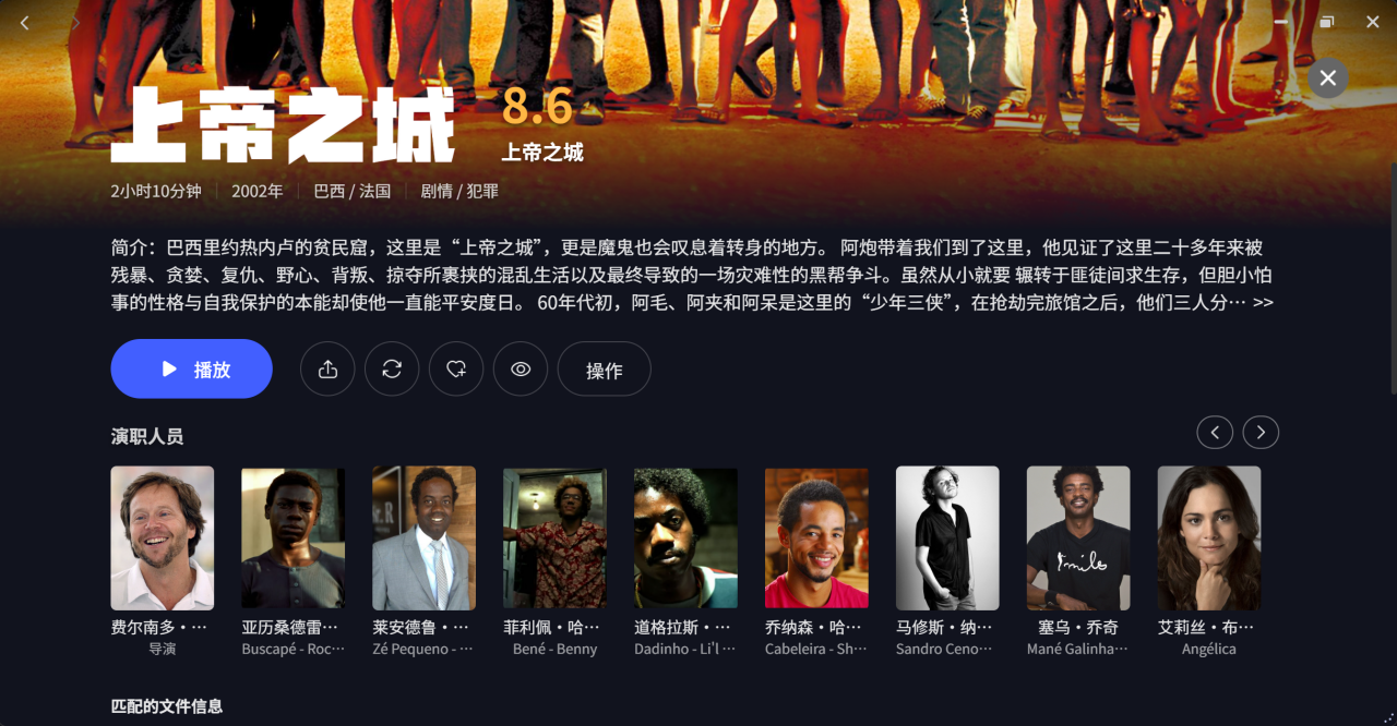 极空间私有云：能九游娱乐搭建私人影视库的家用NAS极影视功能打造专业观影体验(图3)