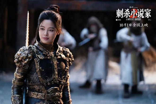 你最爱看的九游娱乐那部国庆档电影是什么担当？(图2)