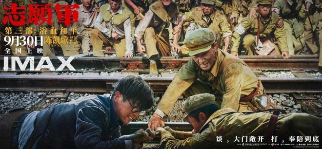 你最爱看的九游娱乐那部国庆档电影是什么担当？(图6)