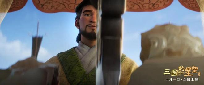 你最爱看的九游娱乐那部国庆档电影是什么担当？(图18)