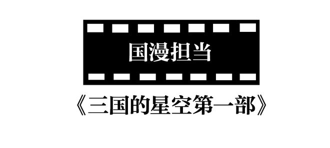 你最爱看的九游娱乐那部国庆档电影是什么担当？(图16)