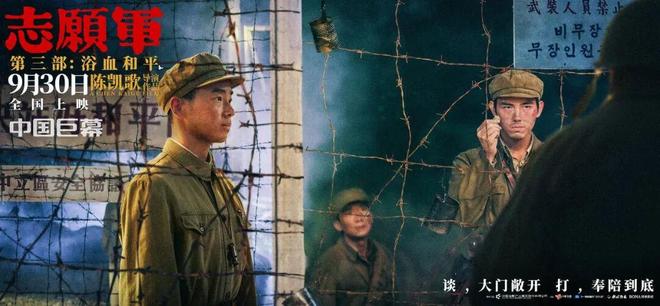 你最爱看的九游娱乐那部国庆档电影是什么担当？(图7)