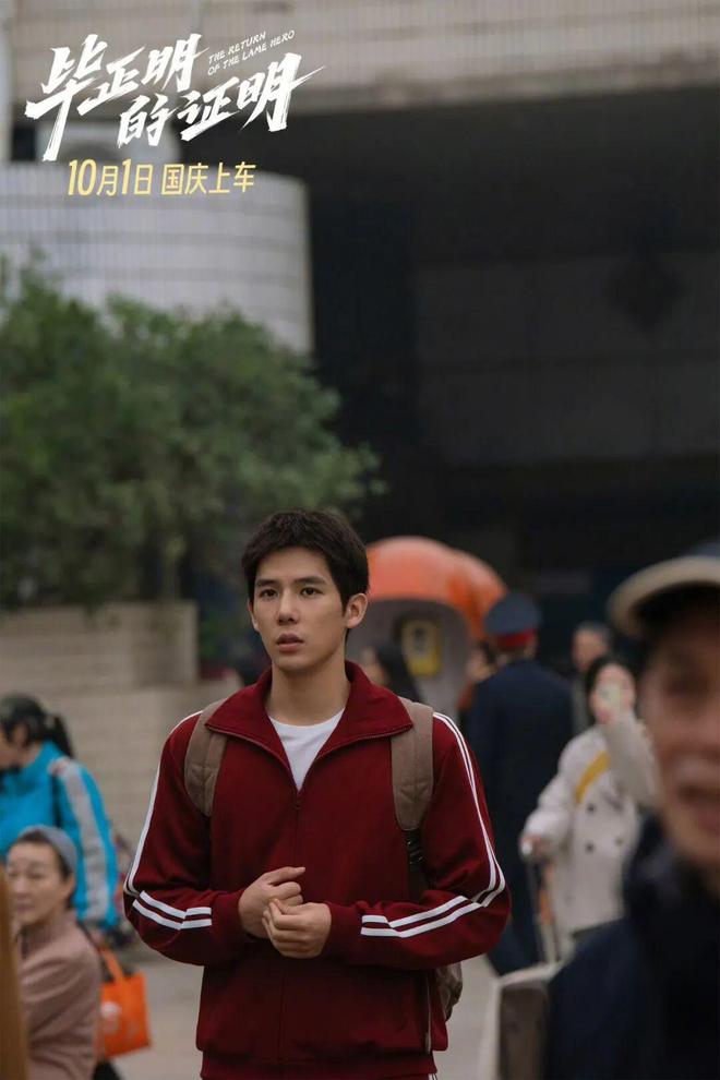 你最爱看的九游娱乐那部国庆档电影是什么担当？(图21)