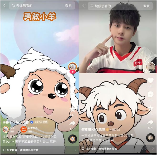 2亿二次元“九游娱乐老铁”的IP新家园(图3)