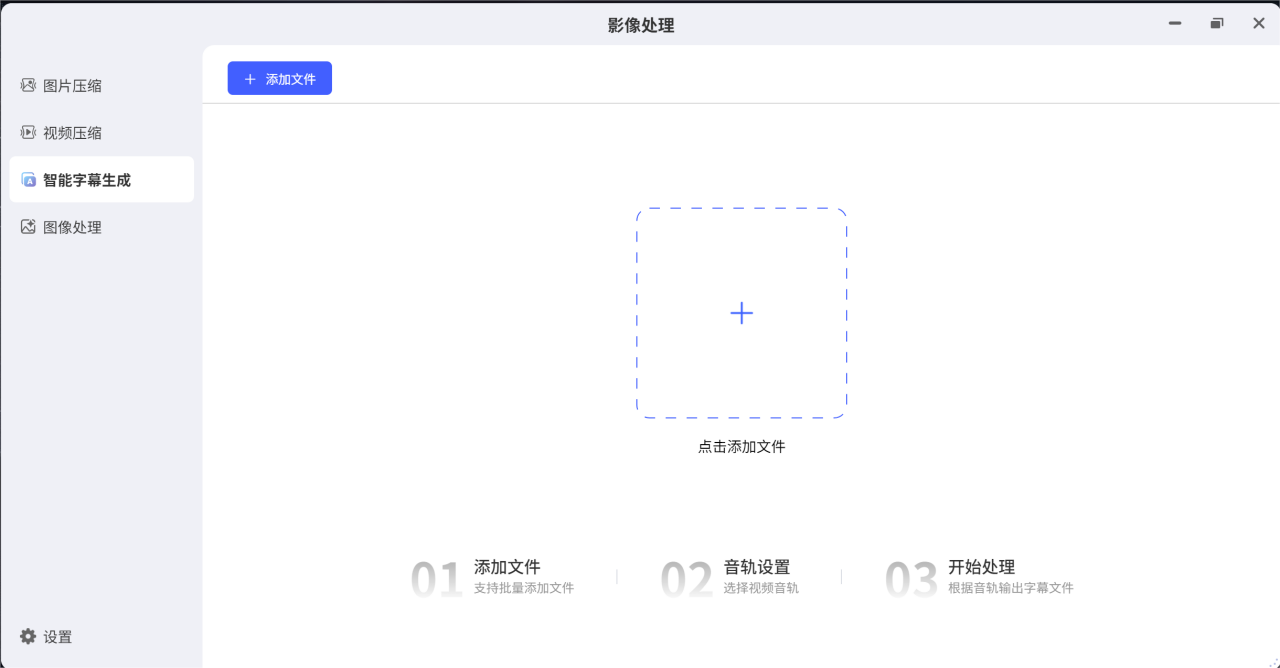 九游娱乐极空间：家用NAS优选以极影视功能搭建专业级私人影视库(图6)