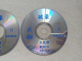 《许我耀眼》配音风波：赵九游娱乐露思与许妍的背刺之战！