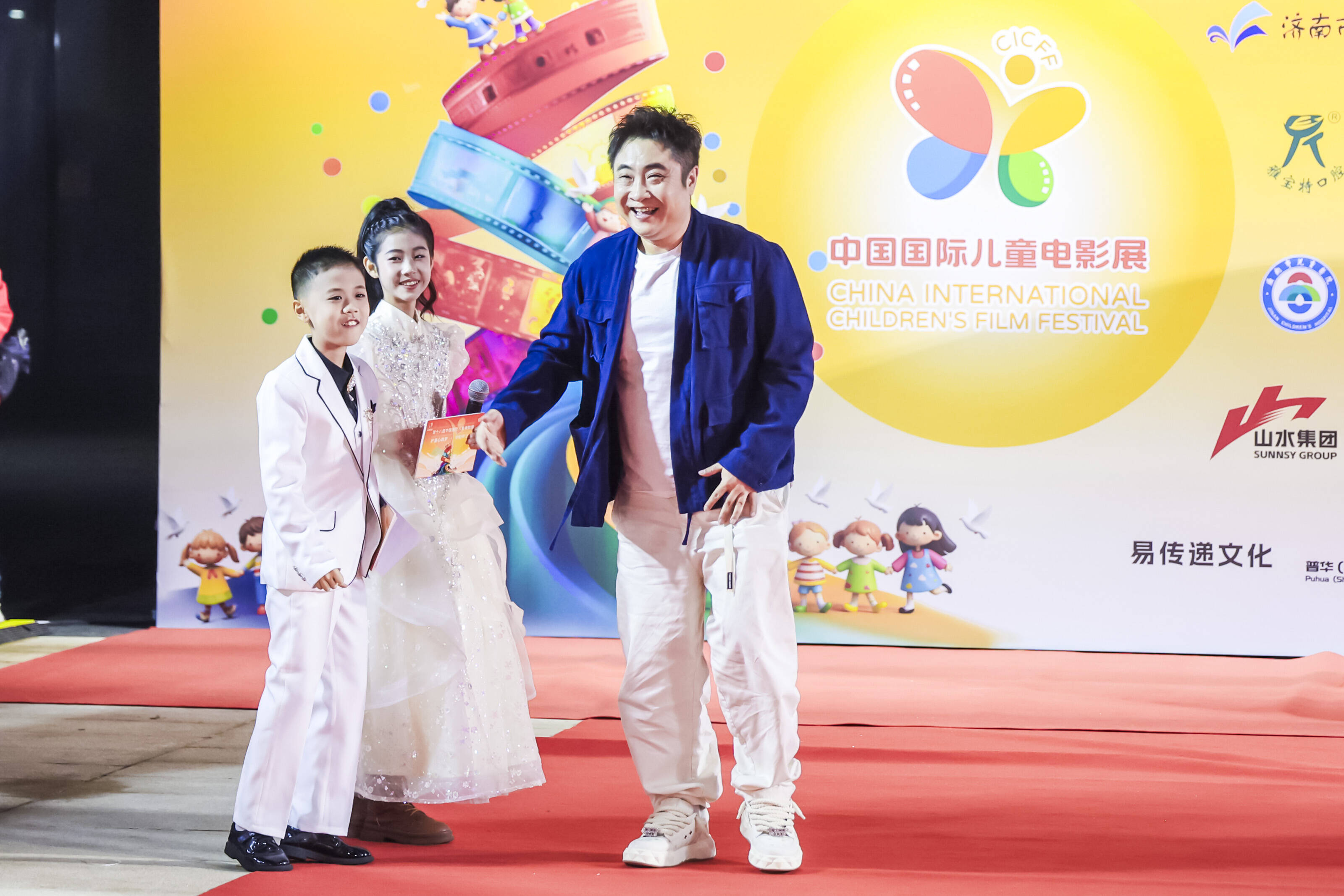 九游娱乐来啦!第十八届中国国际儿童电影展济南盛大开幕