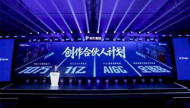 九游娱乐漫剧上新潮短剧赛道的“新物种”成熟了？(图2)