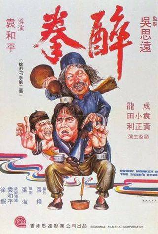 九游娱乐影单 这些喜剧片够你笑一整个夏天！(图23)