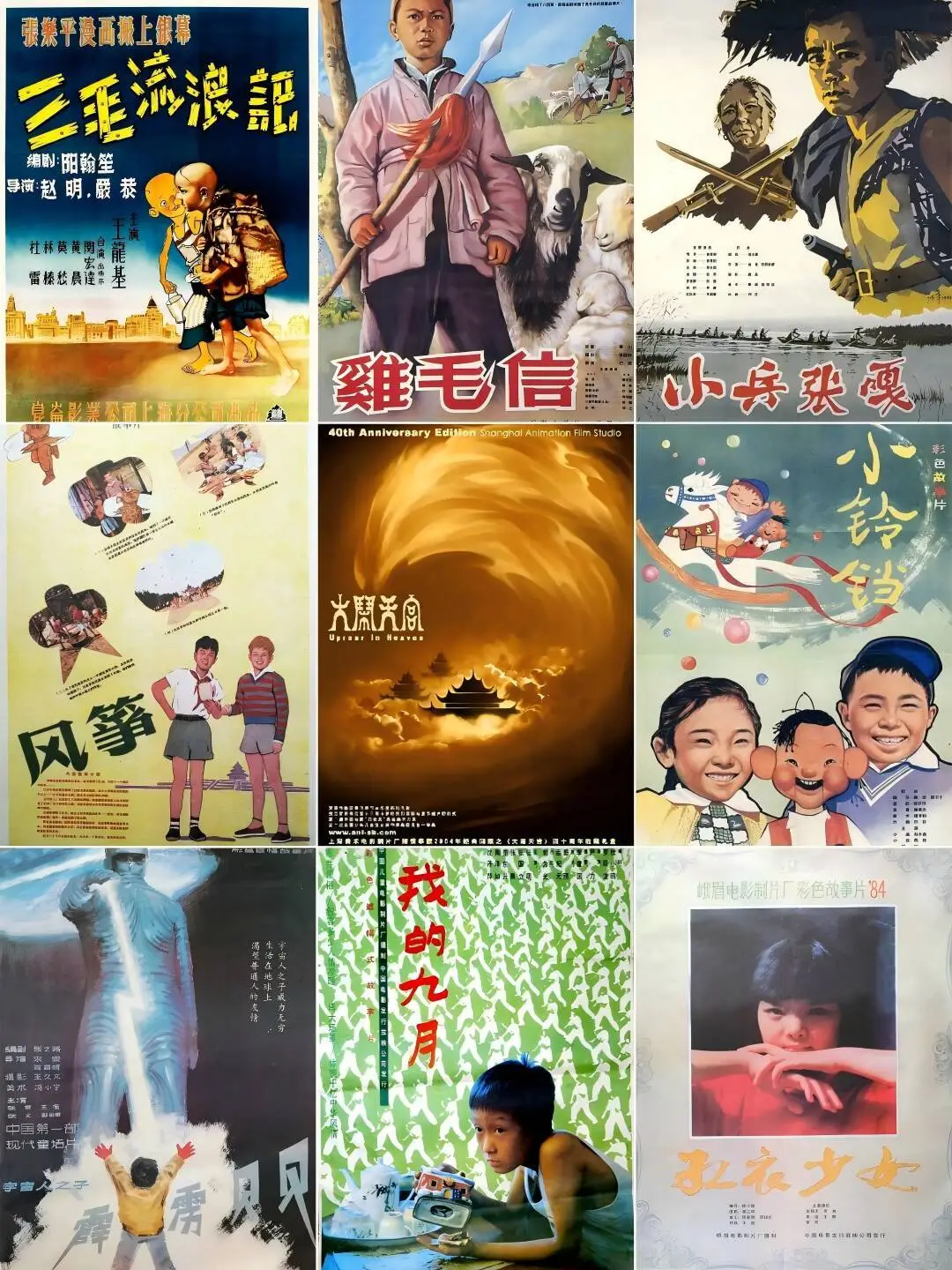 第十八届九游娱乐中国国际儿童电影展（济南）圆满落幕(图3)