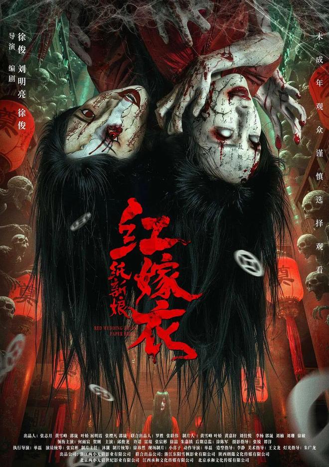 口碑佳作！舒淇导演首作与EVA动画本周九游娱乐上映！(图12)