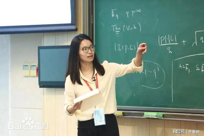 恭喜!中国籍女数学家新获两九游娱乐项数学大奖