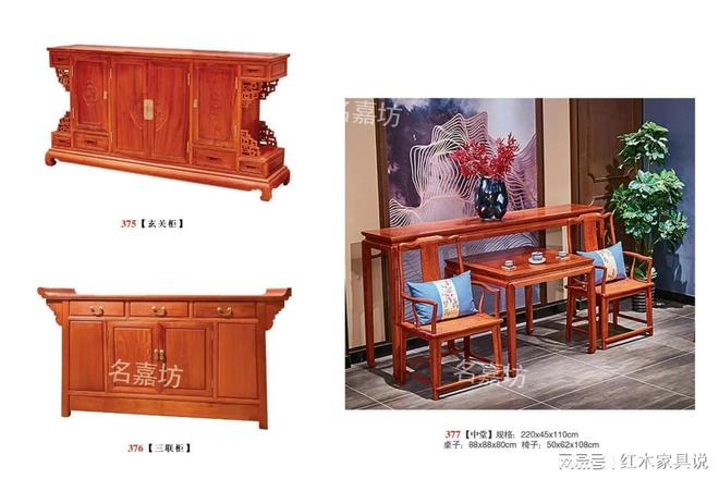 推荐几家专业做大果紫檀家具的厂家名嘉坊以古典灵魂打造现代九游娱乐家(图7)