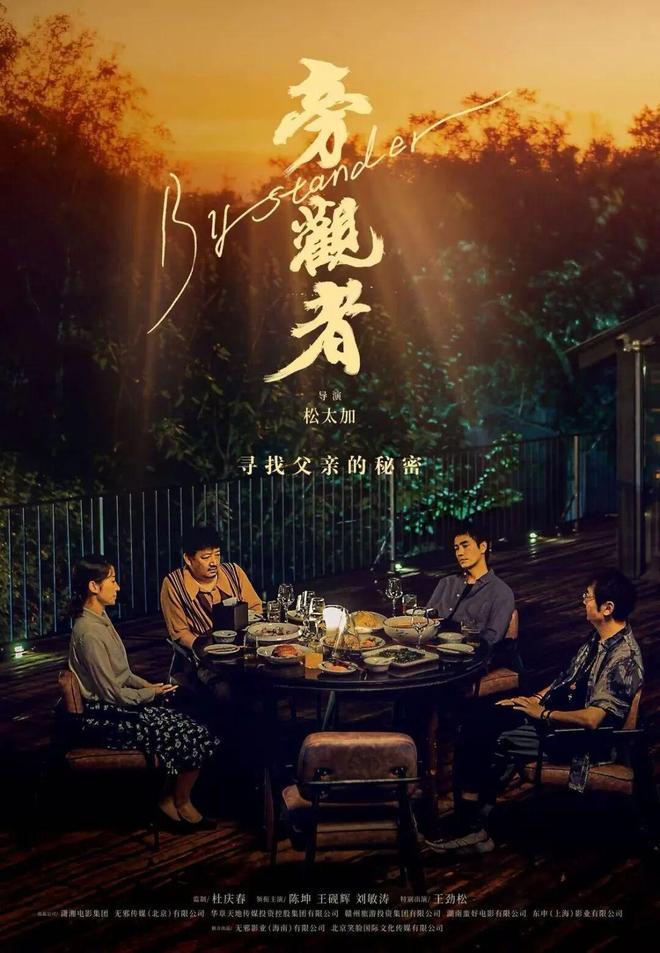 九游娱乐11月观影指南来啦请查收→(图2)