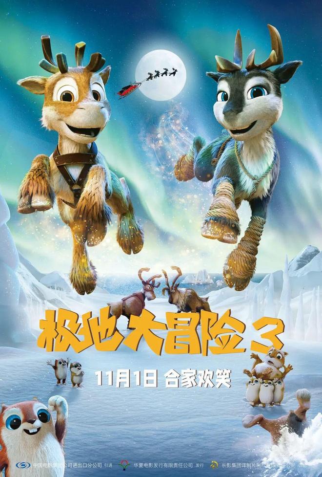 九游娱乐11月观影指南来啦请查收→(图8)