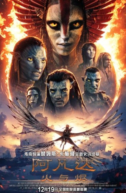 即将上线部国外电影《疯狂动物城2》用明星阵容配音引争议九游娱乐(图5)