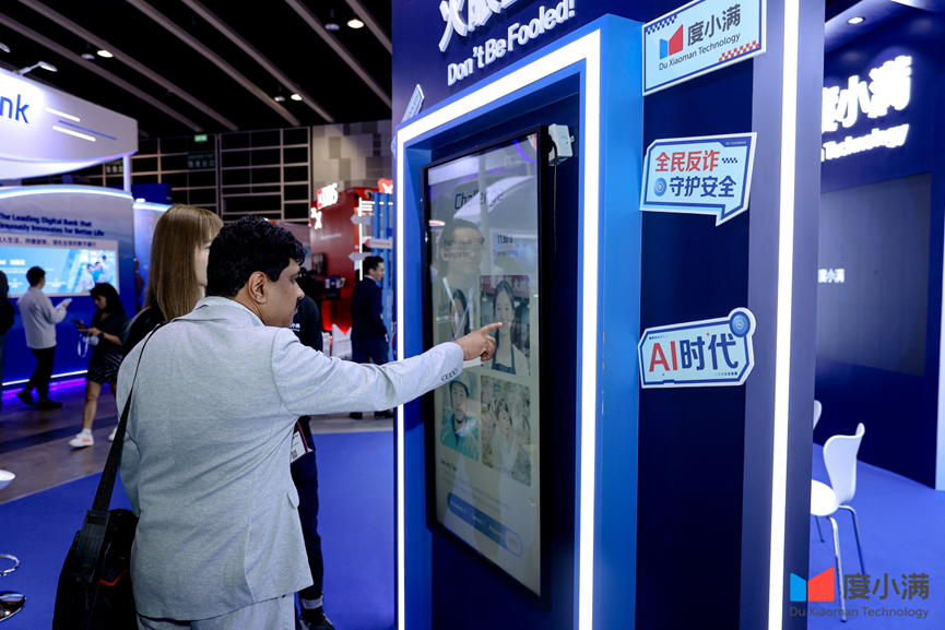 九游娱乐“香港金融科技周2025”进行时度小满展区引参观打卡热潮(图2)