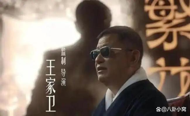 王家卫录音事件暴露编剧界哪些顽疾 权力与艺术的深层矛盾九游娱乐(图3)