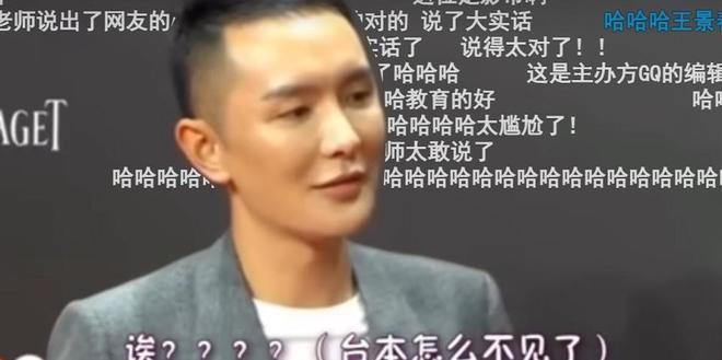 戏还没演明白就到九游娱乐处抢饭碗他们的观众缘丢的一点不冤！(图2)