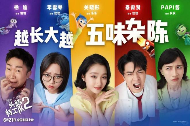 九游娱乐《疯狂动物城2》明星配音为何激起争议？(图5)