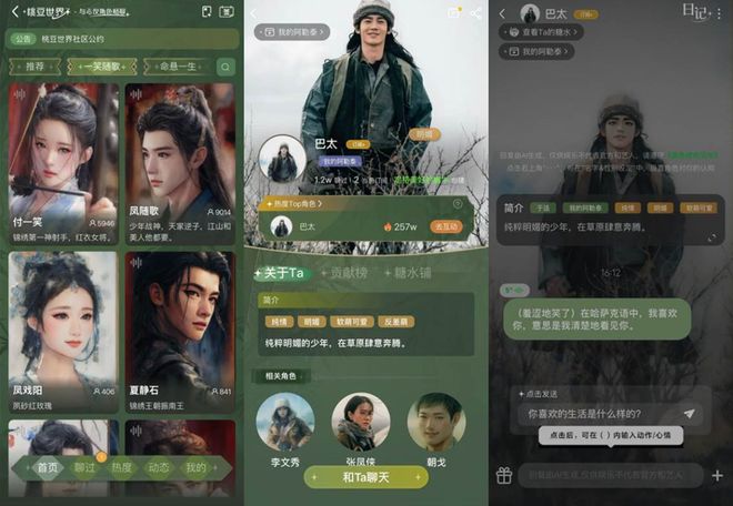 【大会特刊】从ALL in AI到专设A九游娱乐I剧场——爱奇艺引领创作变革(图4)