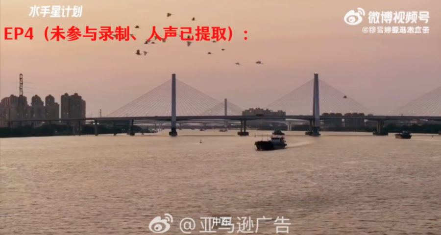 九游娱乐真人配音到一半被AI接管亚马逊中国陷声音侵权风波(图1)