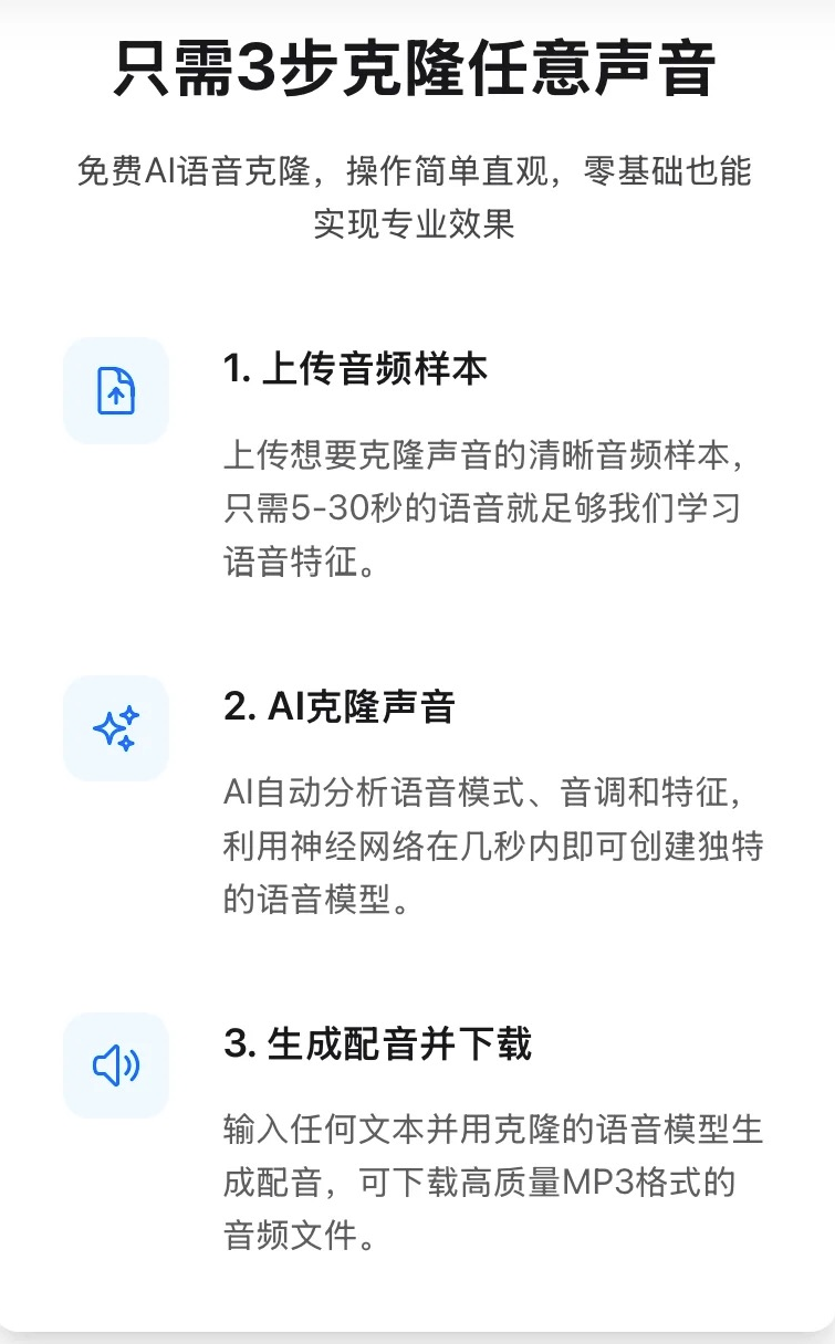 九游娱乐真人配音到一半被AI接管亚马逊中国陷声音侵权风波(图2)