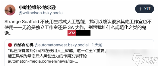 砍手也不用 九游娱乐其他游戏开发者回应《ARC》AI配音争议(图2)