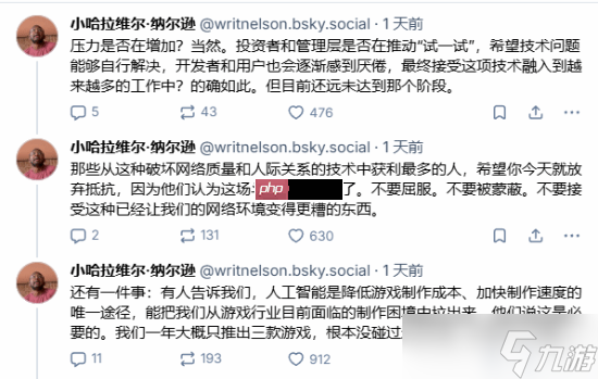 砍手也不用 九游娱乐其他游戏开发者回应《ARC》AI配音争议(图3)