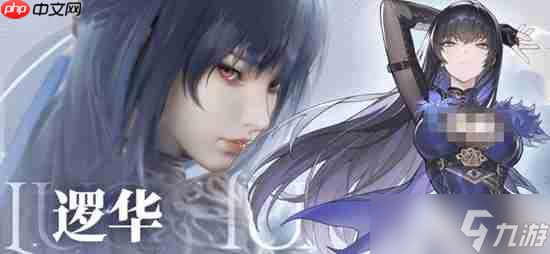 九游娱乐凡应手游角色简介(图4)