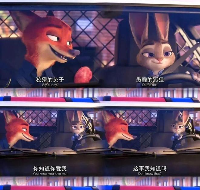 《疯狂动物城2》明星配音引争议“自己演戏都要找人配音凭什么？”九游娱乐(图2)