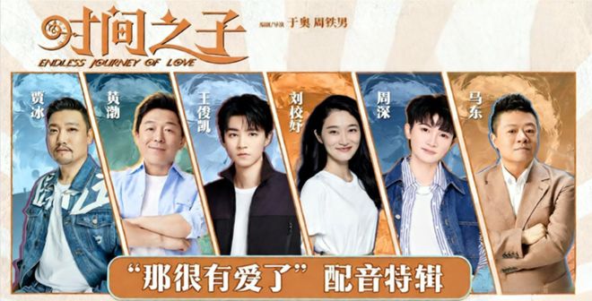 《疯狂动物九游娱乐城2》明星配音争议为何愈演愈烈？(图3)