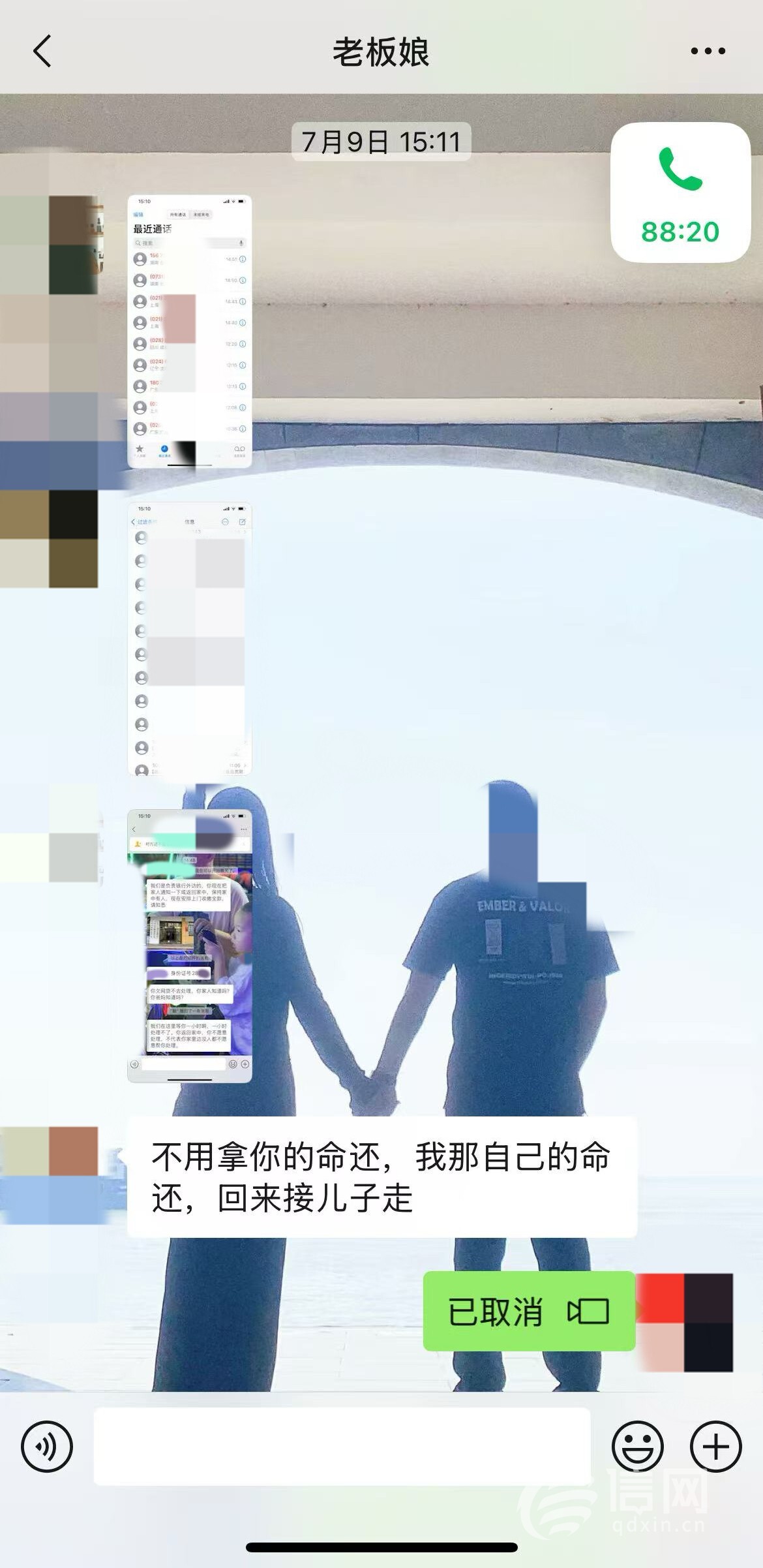 湖南一被网贷困住的母亲在5岁儿子面九游娱乐前轻生 喝下农药时微粒贷的催收短信仍在发着(图2)