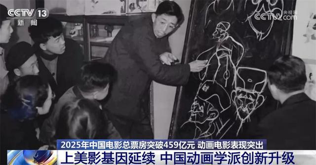 九游娱乐“中国动画学派”正以“传承+创新”焕发新生 中国动画加速出海(图4)