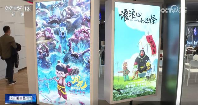 九游娱乐“中国动画学派”正以“传承+创新”焕发新生 中国动画加速出海(图9)