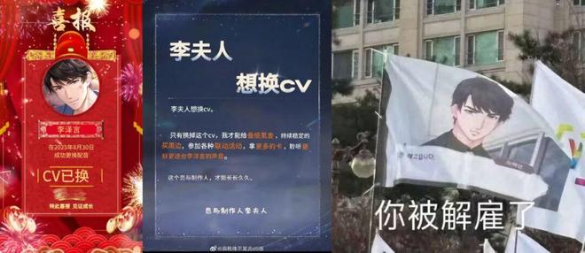 撑起627万女孩青春的声音凭啥说停就停了？九游娱乐(图3)