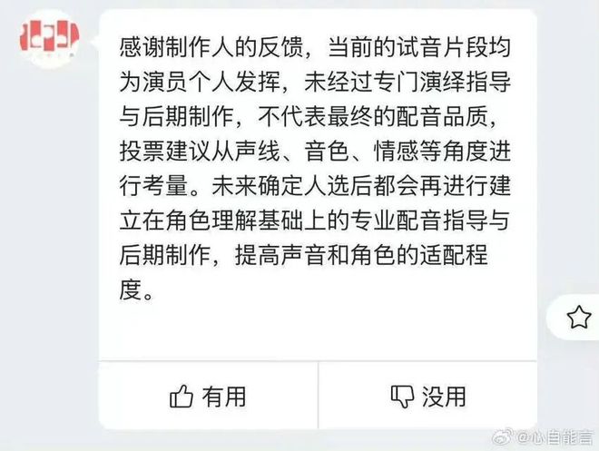 撑起627万女孩青春的声音凭啥说停就停了？九游娱乐(图4)