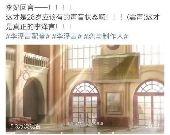 撑起627万女孩青春的声音凭啥说停就停了？九游娱乐(图5)