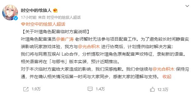 撑起627万女孩青春的声音凭啥说停就停了？九游娱乐(图9)